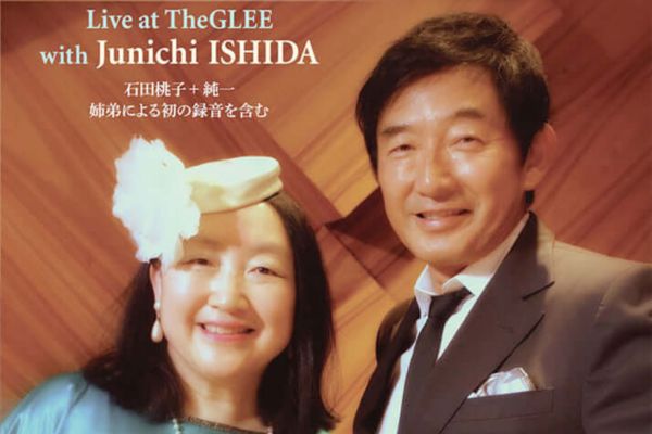 石田 桃子の『Momoko ISHIDA LIVE at "TheGlee" with Jyunichi ISHIDA』